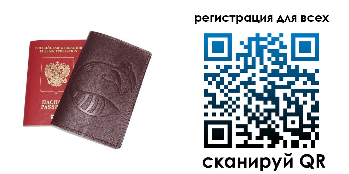 прописка ребенка в Тихорецке