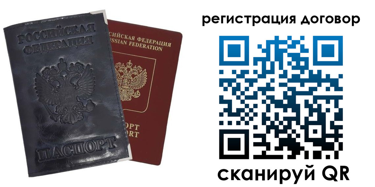прописка ребенка в Тихорецке