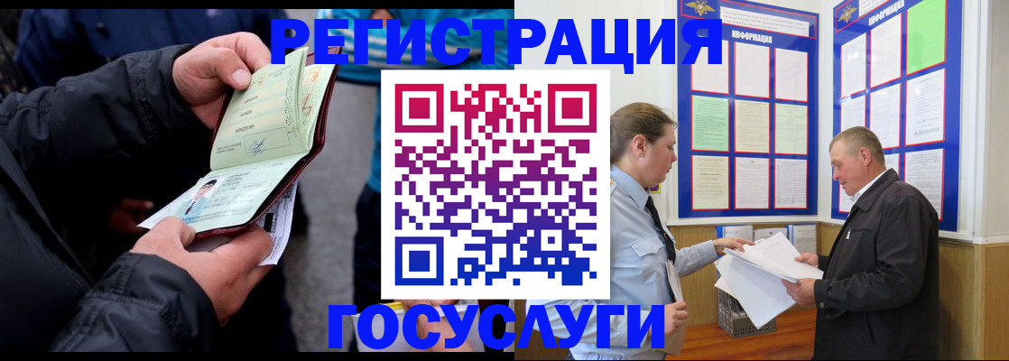 регистрация для дет. сада в Тихорецке